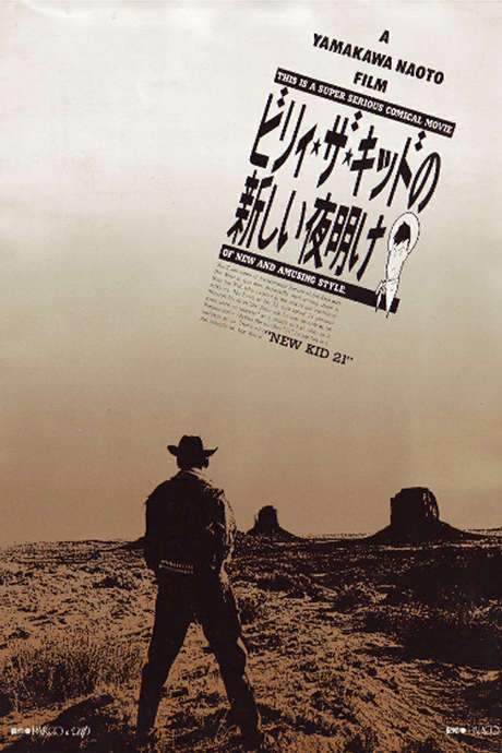 The New Morning of Billy the Kid (1986) movie poster
