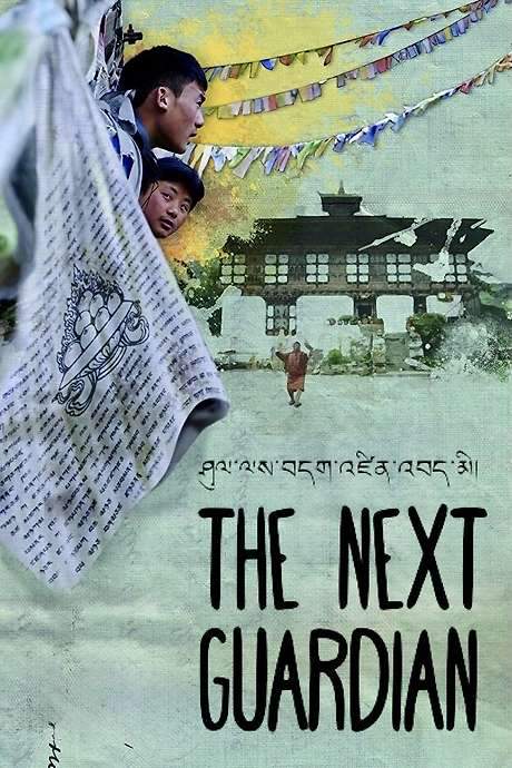 The Next Guardian (2017) movie poster