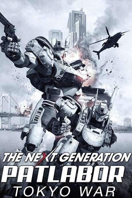 The Next Generation Patlabor: Tokyo War (2015) movie poster