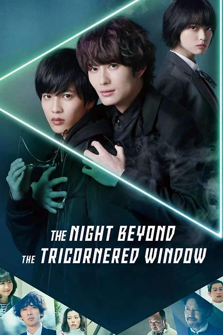 The Night Beyond the Tricornered Window (2021) movie poster