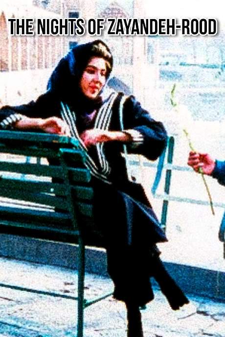 The Nights of Zayandeh-Rood (1990) movie poster