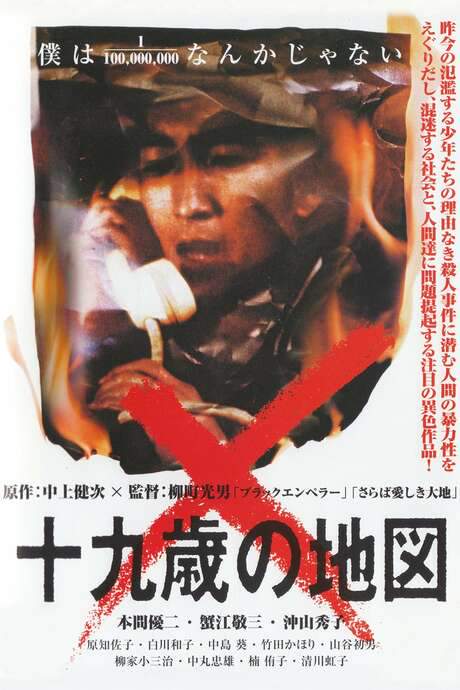 The Nineteen-Year-Old’s Map (1979) movie poster