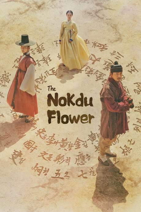 The Nokdu Flower (2019) movie poster