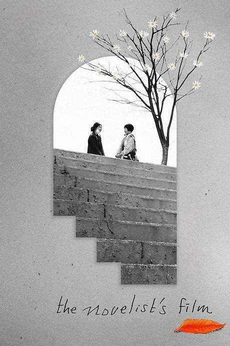 The Novelist’s Film (2022) movie poster