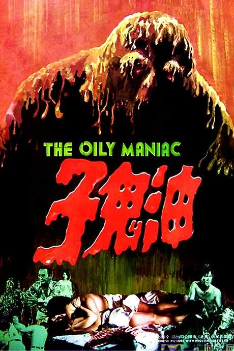 The Oily Maniac (1976) movie poster