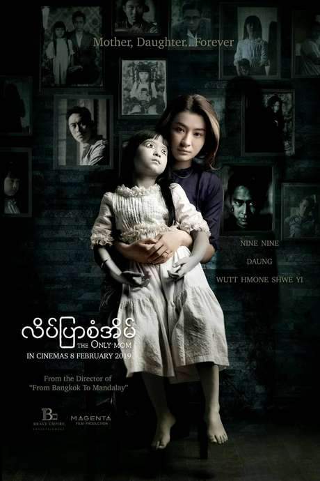 The Only Mom (2019) movie poster