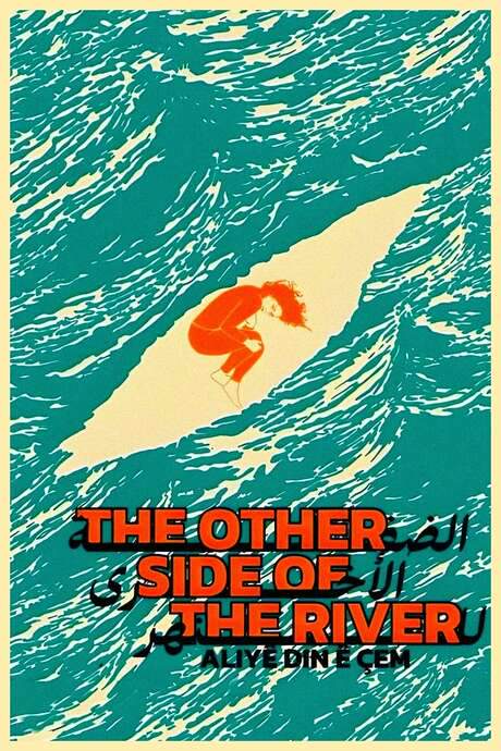 The Other Side of the River (2021) movie poster