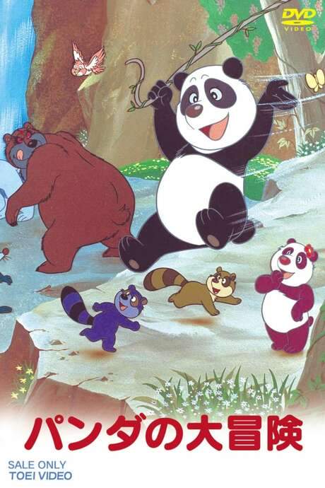 The Panda’s Great Adventure (1973) movie poster
