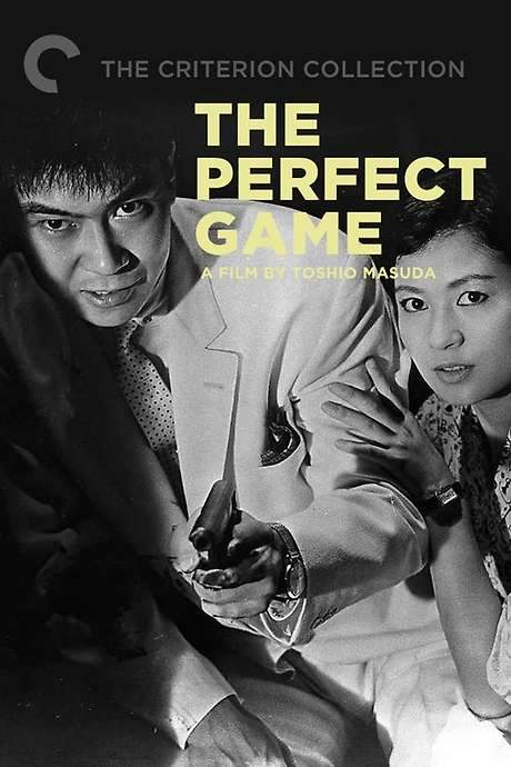 The Perfect Game (1958) movie poster