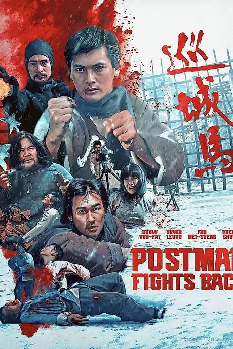 The Postman Strikes Back (1982) movie poster