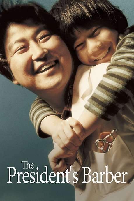 The President’s Barber (2004) movie poster
