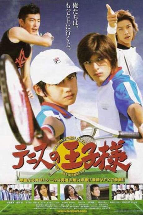 The Prince of Tennis (2006) movie poster