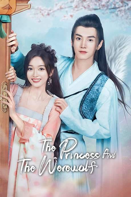 The Princess and the Werewolf (2023) movie poster