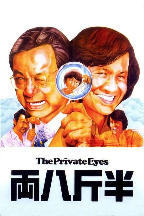 The Private Eyes (1976) movie poster