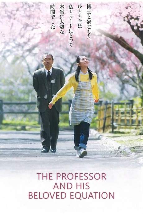 The Professor and His Beloved Equation (2006) movie poster
