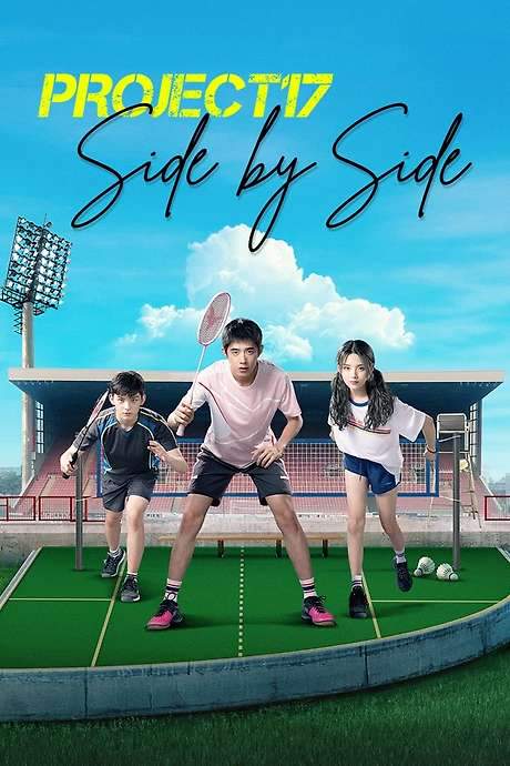 The Project 17 : Side by Side (2019) movie poster