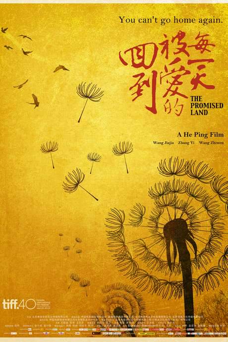 The Promised Land (2015) movie poster