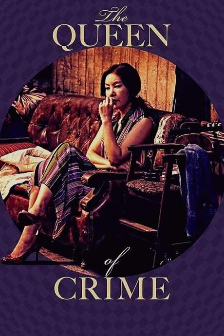 The Queen of Crime (2016) movie poster