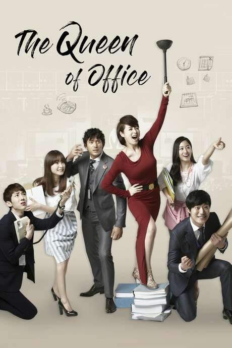 The Queen of Office (2013) movie poster