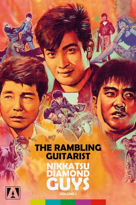 The Rambling Guitarist (1959) movie poster