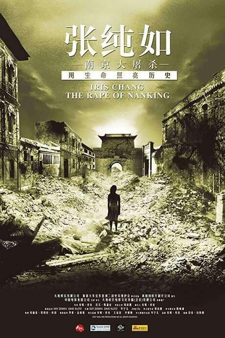 The Rape of Nanking (2007) movie poster