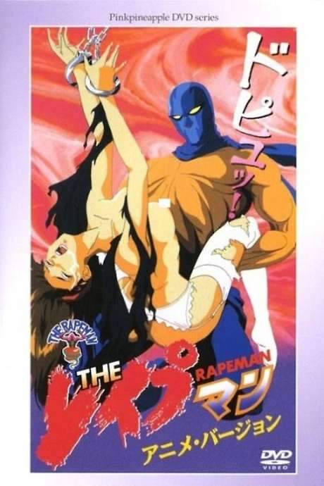 The Rapeman Anime Version (1994) movie poster
