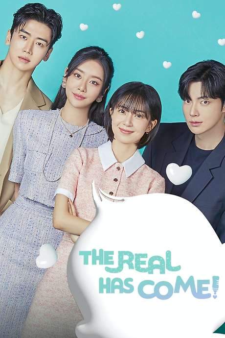 The Real Has Come! (2023) movie poster