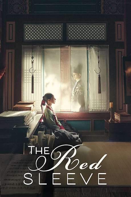 The Red Sleeve (2021) movie poster