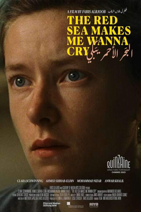 The Red Sea Makes Me Wanna Cry (2023) movie poster