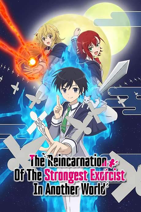 The Reincarnation of the Strongest Exorcist in Another World (2023) movie poster
