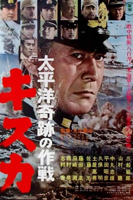 The Retreat from Kiska (1965) movie poster