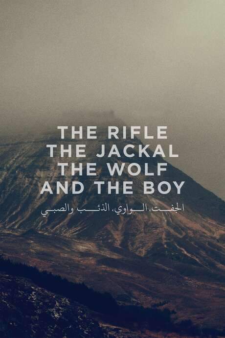 The Rifle, The Jackal, The Wolf and The Boy (2016) movie poster