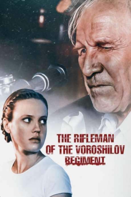 The Rifleman of the Voroshilov Regiment (1999) movie poster