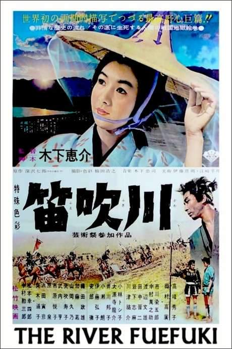 The River Fuefuki (1960) movie poster