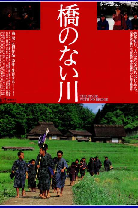 The River with No Bridge (1992) movie poster