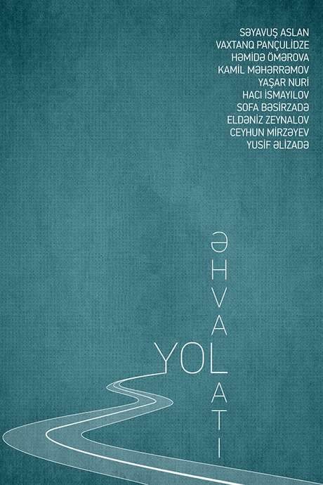 The Road Story (1981) movie poster