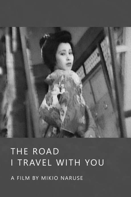 The Road I Travel with You (1936) movie poster