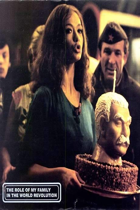The Role of My Family in the World Revolution (1971) movie poster