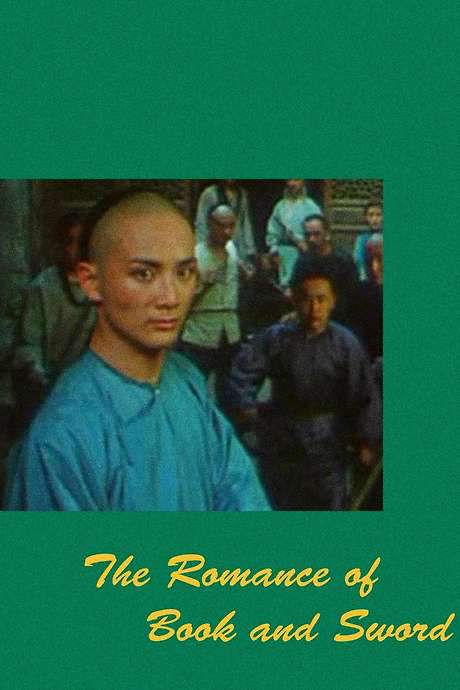 The Romance of Book and Sword (1987) movie poster