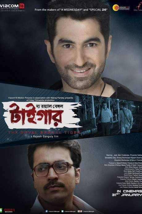 The Royal Bengal Tiger (2014) movie poster