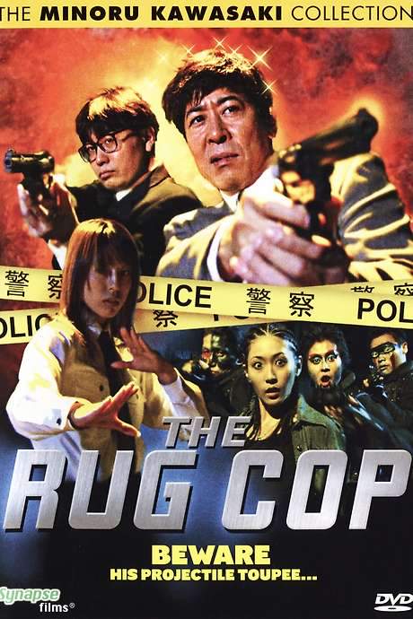 The Rug Cop (2006) movie poster