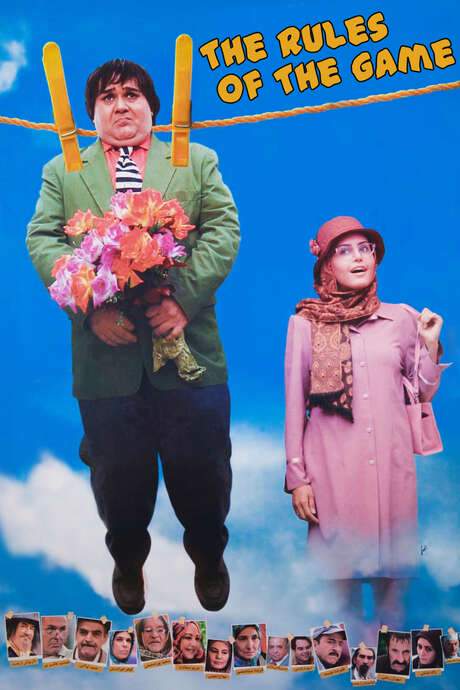 The Rule of the Game (2007) movie poster