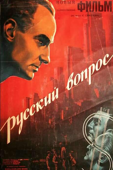 The Russian Question (1948) movie poster