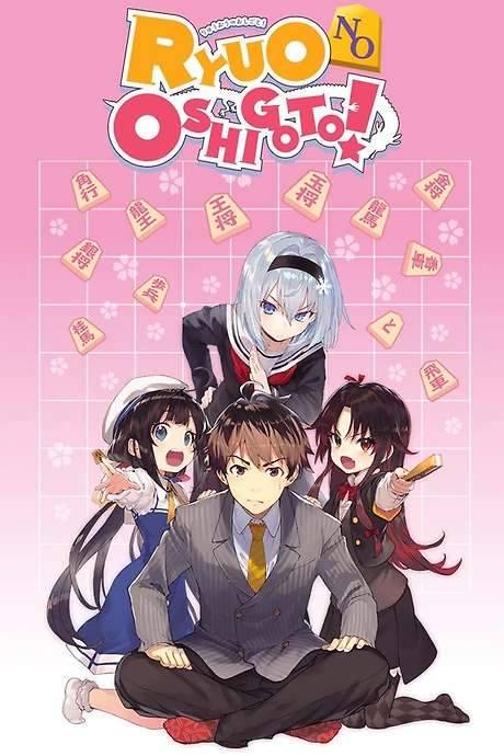 The Ryuo’s Work is Never Done! (2018) movie poster