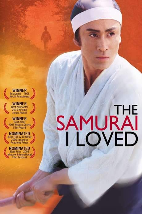 The Samurai I Loved (2005) movie poster