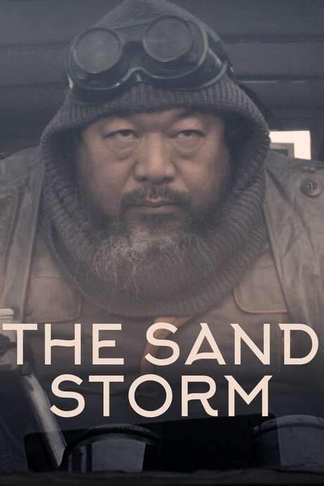 The Sand Storm (2014) movie poster