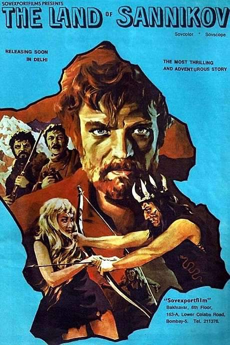 The Sannikov Land (1973) movie poster