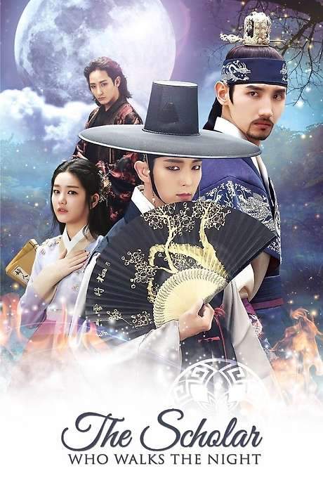The Scholar Who Walks the Night (2015) movie poster
