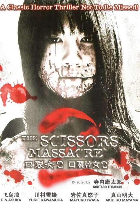 The Scissors Massacre (2008) movie poster
