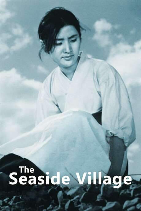 The Seaside Village (1965) movie poster
